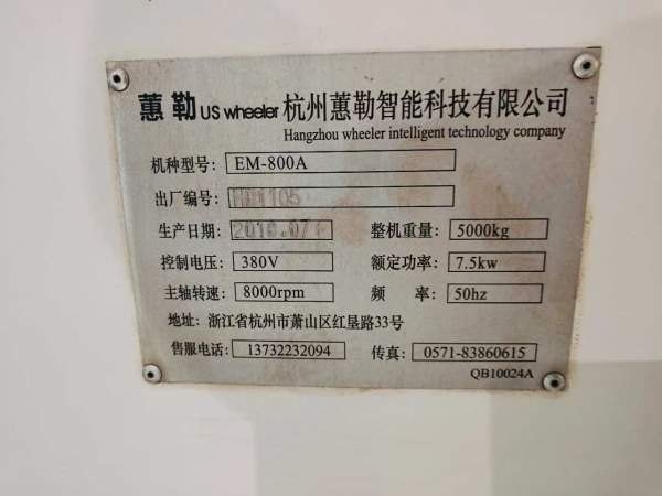 蕙勒850四轴加工中心，全套台湾谭佳200四轴，发那科OI.