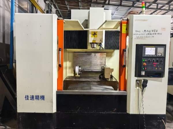 1270加工中心同款3台，40主轴，龙门结构，带中心出水.