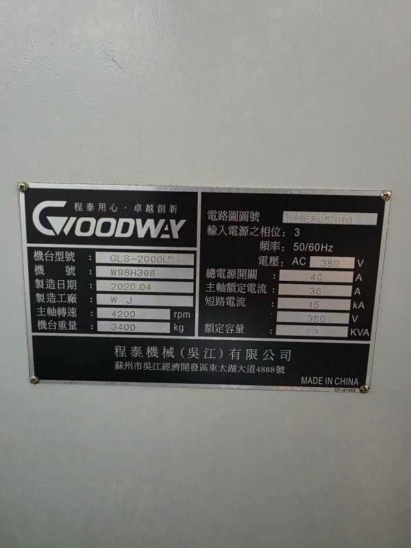 台湾程泰GLS 2000Le数控车床，配发那科Oi-TF，8寸液压.