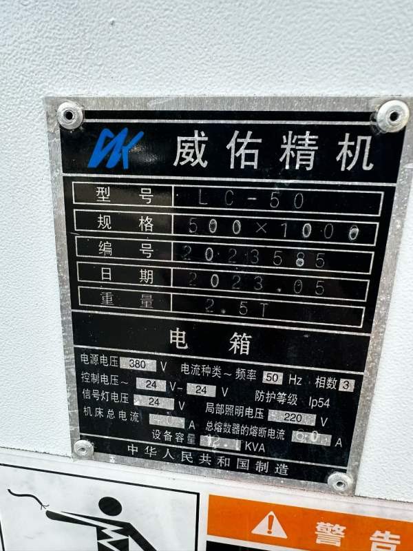 6150数控车出价差不多都卖