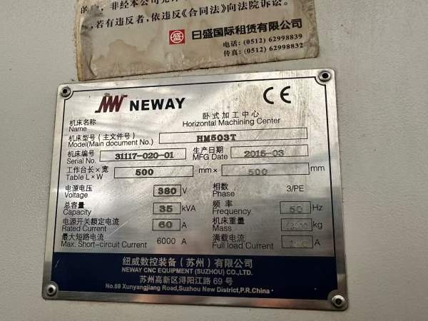 纽威500双台卧加，线轨机齿轮头 50主轴一度一分。