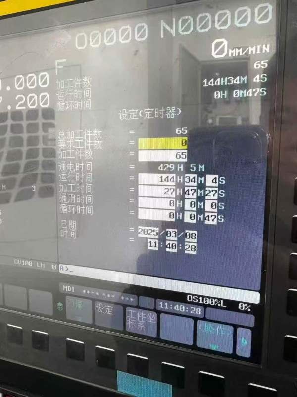 已售一台，还有同款一台全新2024年普特鲁235数控斜轨.