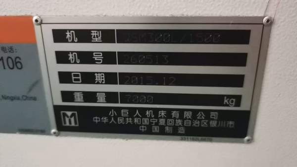 同款4台马扎克QSM300L/1500，机况精品