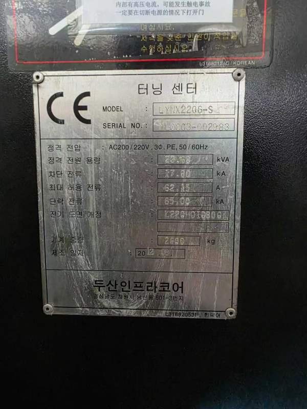 韩国原装斗山220G排刀机，同款3台，6寸卡盘，高速高精.