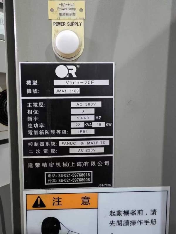 台中精机Vturn20/60 硬轨机刀塔车床，  8寸液压卡盘带.