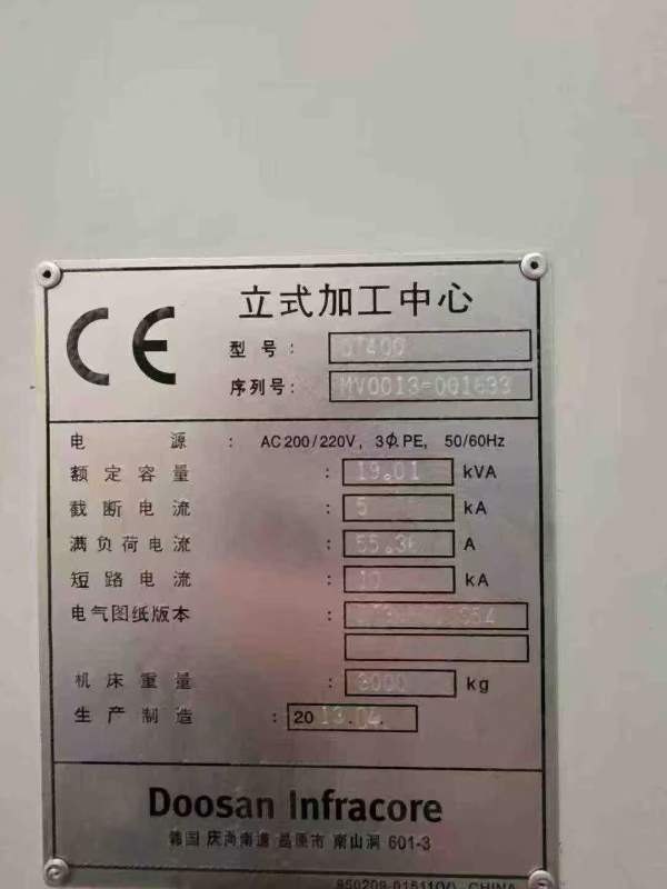 同款12台韩国原装斗山DT400钻功中心，三轴滚柱线规快.