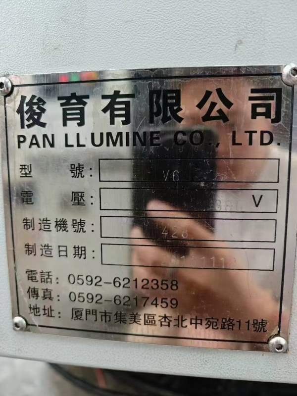 台湾省俊育V6立加高速机，罗毅主轴12000转，三菱系统.