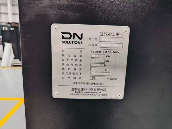 新到一台全新斗山DNSVM5105L加工中心，发那科OI-MFPlu.