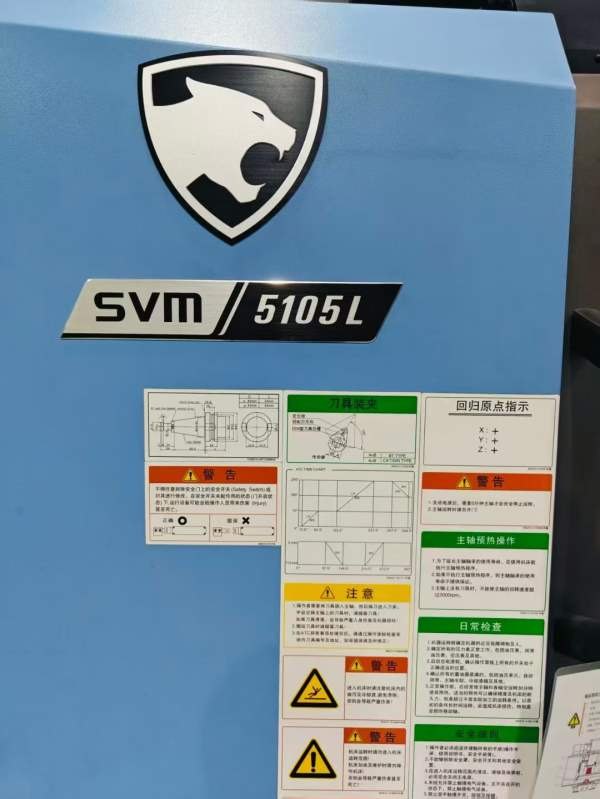 新到一台全新斗山DNSVM5105L加工中心，发那科OI-MFPlu.