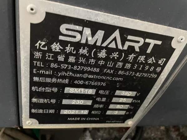 买下俩台台湾亿铨1160、好机器哦！2022年进厂，安装少.