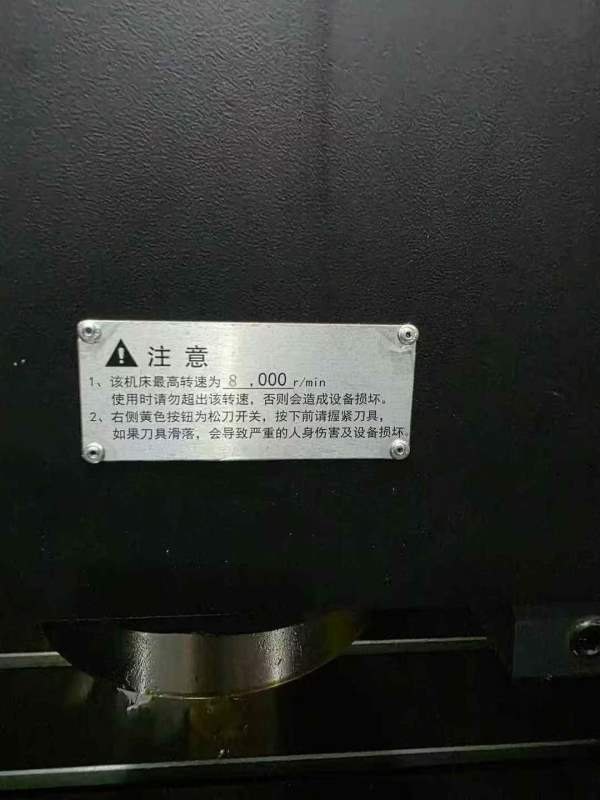 同款两台全新未用斗山DNM5705加工中心，三轴行程:1050.