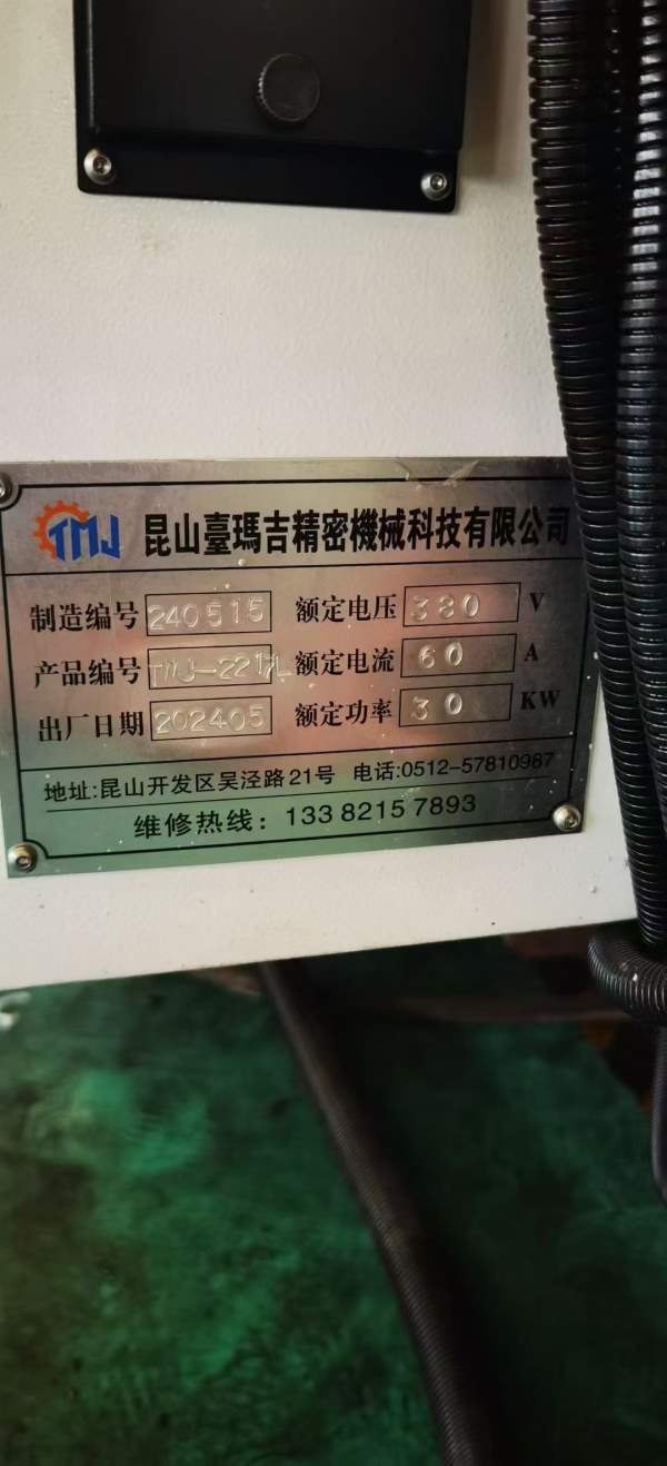 还有一台2024年台玛吉2217数控龙门加工中心，发那科普.