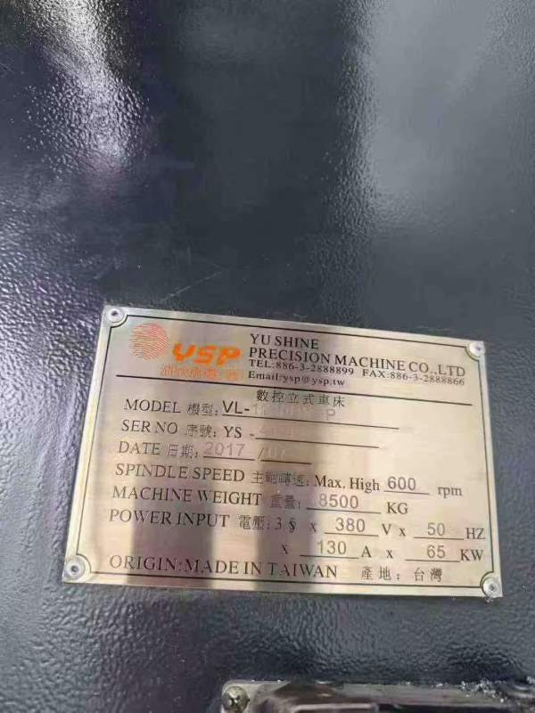 台湾油欣1100数控立式车铣复合，硬轨机，x轴带光栅尺.