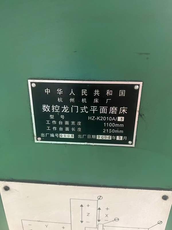 产地杭州，数控龙门平面磨，吸盘龙门过宽1300，正常使.