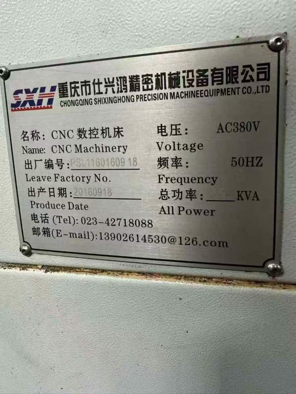 仕兴鸿1160加工中心，2016年出厂，法纳克MD系统，BT40.