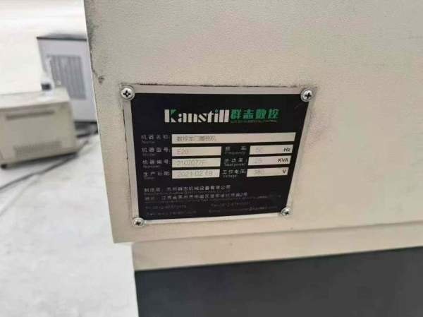 刚刚买下工厂在位2015数控小龙门，三轴线轨，BT40/15K.