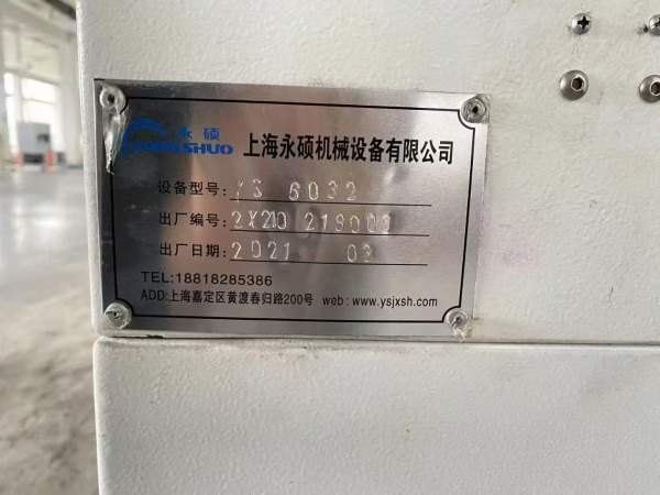 上海永硕6032龙门加工中心发那科系统MFPLUSa法驱动BT5.