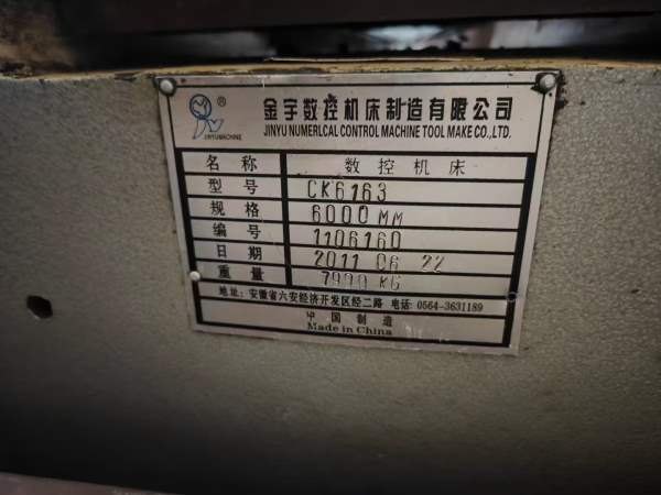 金宇6163X6000数控车，很少用，洛阳仓库。
