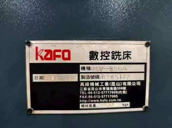 出售台湾高锋850数控铣、可加装刀库、BT40主轴、带油.