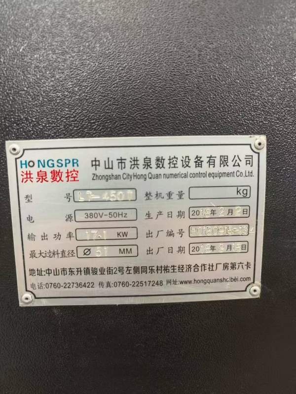 同款两台2018年产洪泉数控LT-450T车铣复合，新代系统.