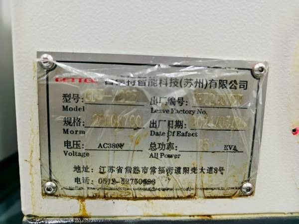 新到两台2024年吉德特2500加工中心，一体式床身，工作.
