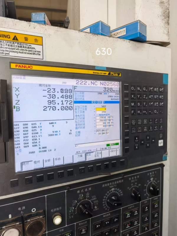国盛HME-63卧式加工中心，23年出厂，发那科MF-P系统，.
