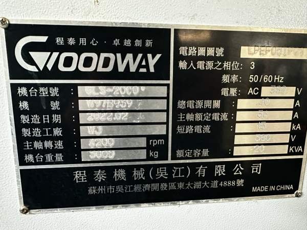台湾程泰GLS 2000Le数控车床，配发那科Oi-TFplus，8寸.