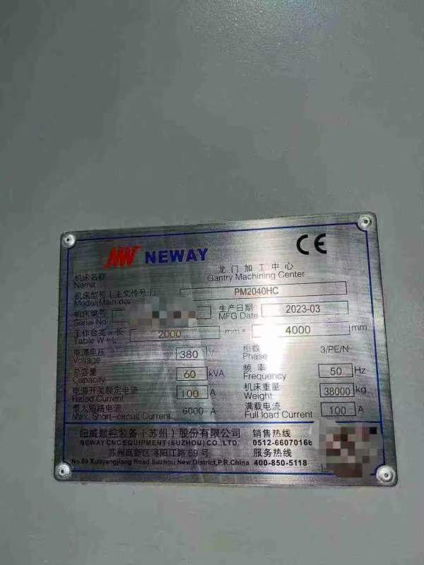 刚买下准新机器2025年用，需要的联系准新纽威2040HC龙.