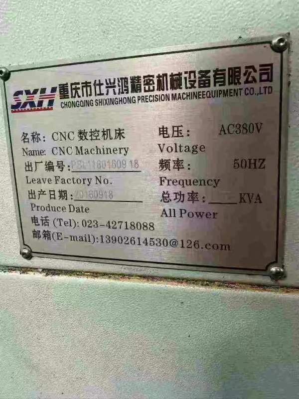 仕兴鸿1160加工中心，2016年出厂，法纳克MD系统，BT40.