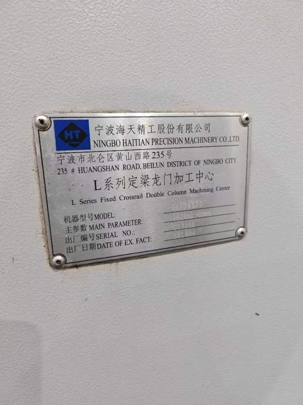 海天重型2016数控龙门，a法电机驱动品牌:海天GLU1620.