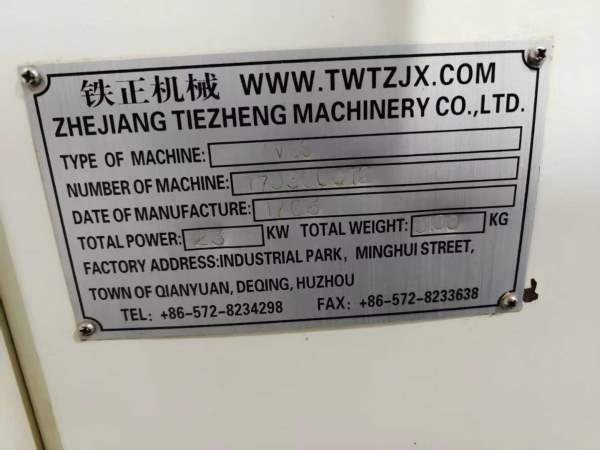 2017年铁正855加工中心，发那科OI-MF系统，台湾罗翌BT.