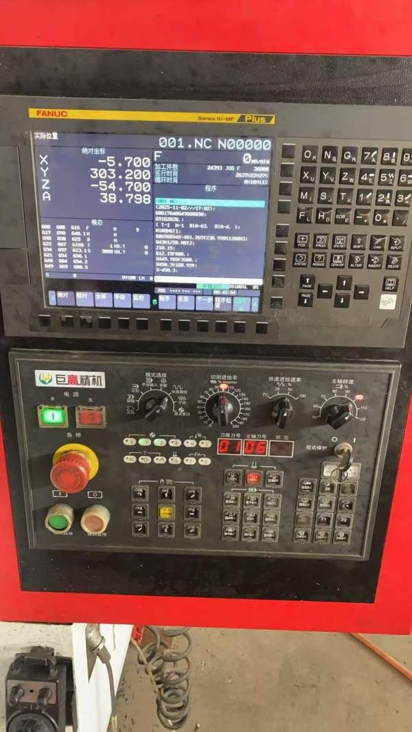 刚刚买下工厂在位巨高重型1160H加工中心1台， Mf plus.
