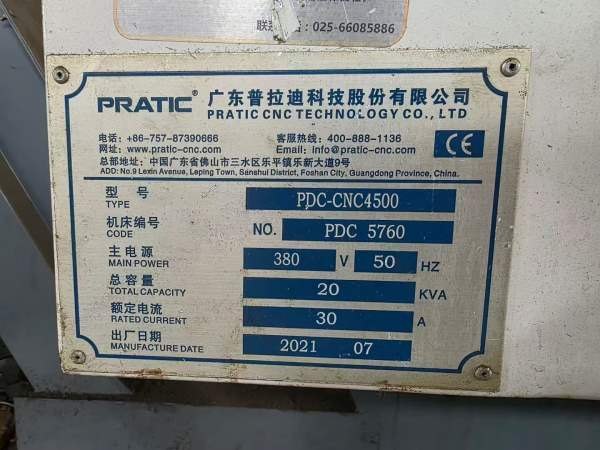 2021年7月出厂，普拉迪PDC4500型材加工中心，全铸件床.