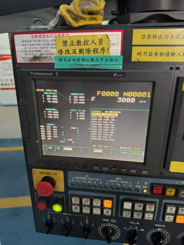 在位出售牧野F12立加一台、工作台2150/1200、安装在位.