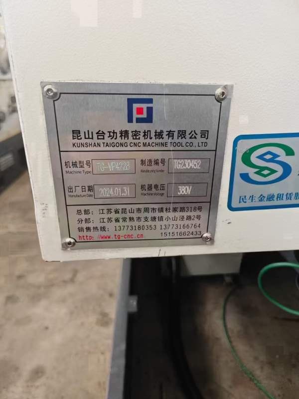 2024年重型台功4228龙门加工中心一台，两线一硬，BT50.