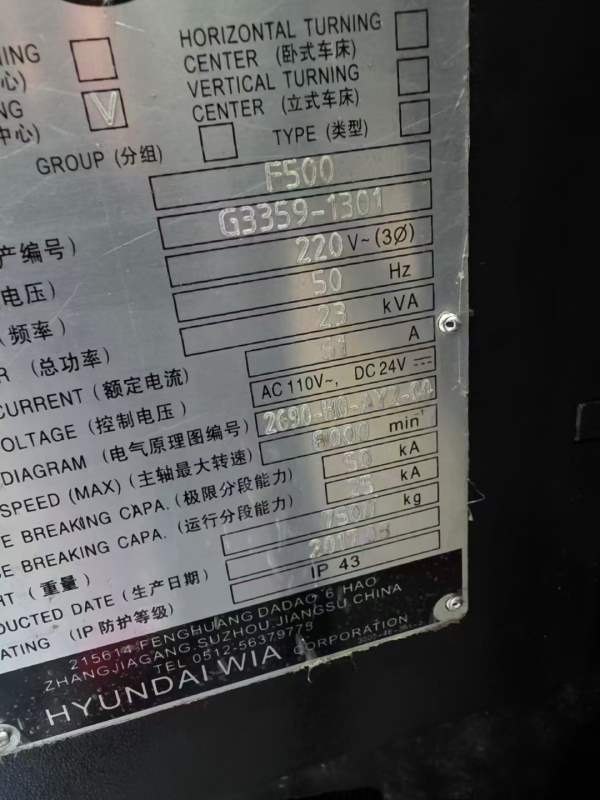 同款两台韩国威亚F500立加三轴行程：1060x510x635mm工.