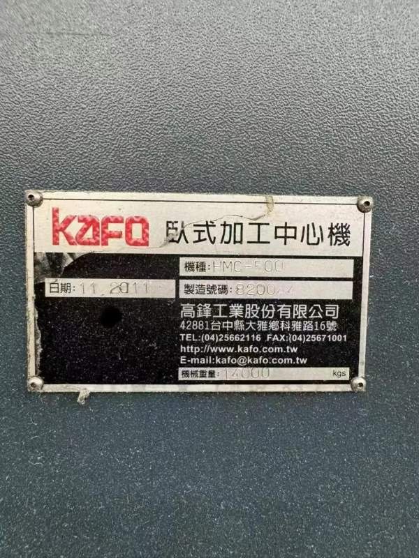 台湾高峰500卧加，大功率电主轴BT50，1万转。三轴线轨.