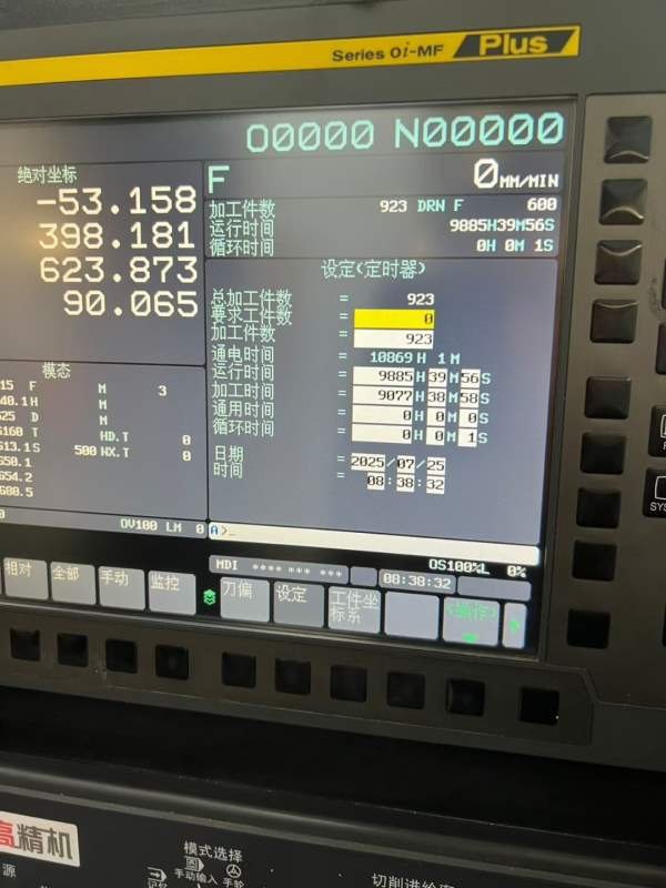 巨高800单工位卧加三轴滚柱线轨工作台800/800，主轴BT.