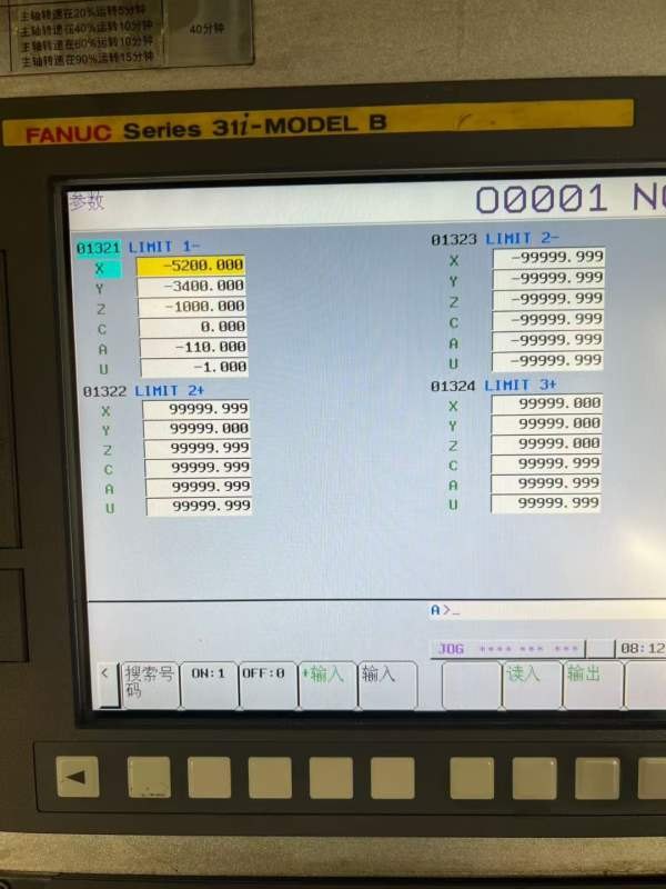 济南工厂刚刚买下台湾星视野5226龙门加工中心，工作台.