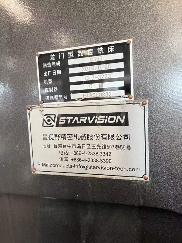 济南工厂刚刚买下台湾星视野3223数控龙门加工中心，工.