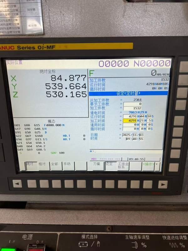 济南工厂刚刚买下台湾星视野3223数控龙门加工中心，工.