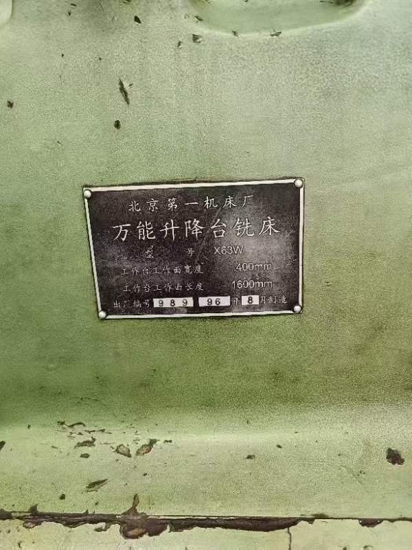 2500一吨洛阳仓库。