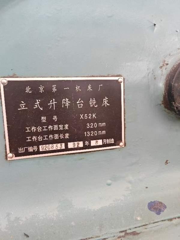 2500一吨洛阳仓库