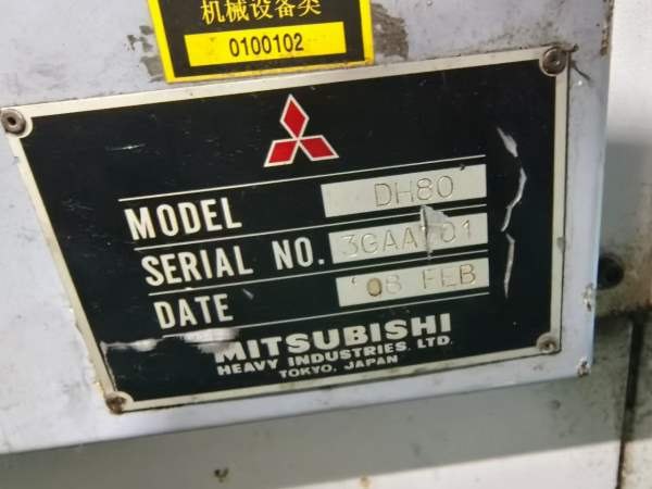 日本三菱800卧加工中心DH80工作台:800800mmX/Y/Z行程:.