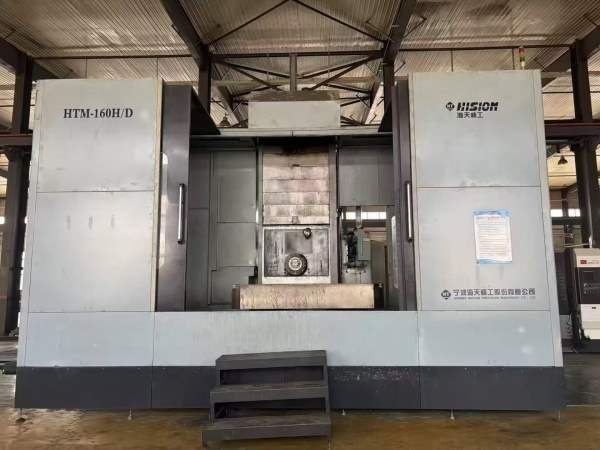 海天HTM 160H/D  卧式加工中心  主轴130     Y轴 2000.