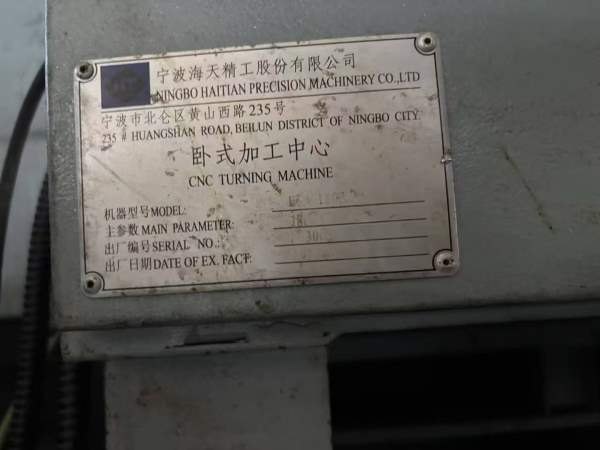 海天HTM 160H/D  卧式加工中心  主轴130     Y轴 2000.