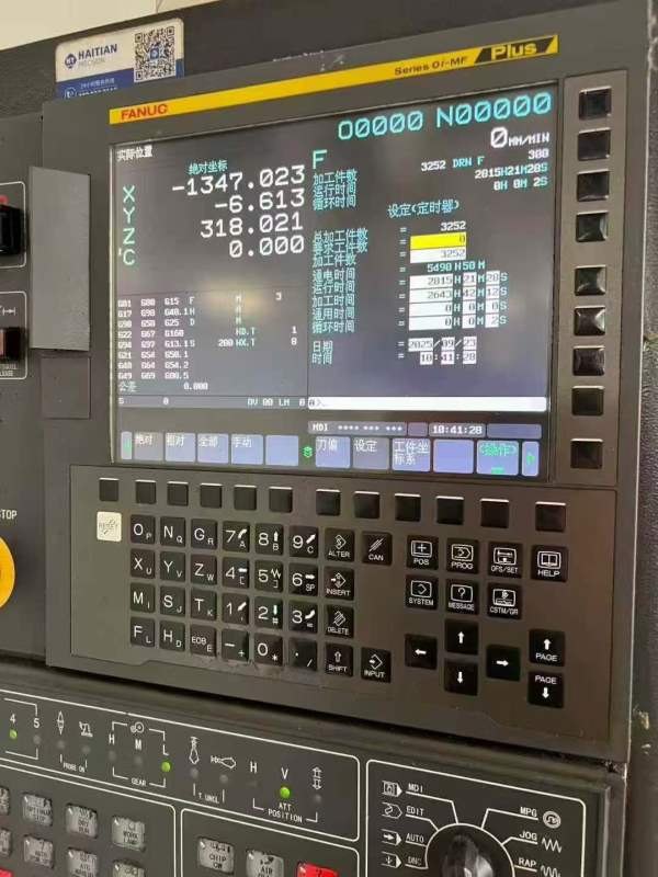 海天重型加高6036龙门，带24把刀库工作台3米6米，门宽.