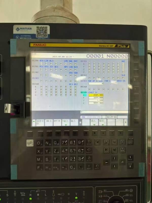 浙江工厂刚买一台海天8米龙门，工作台2.5米8米，门宽3.