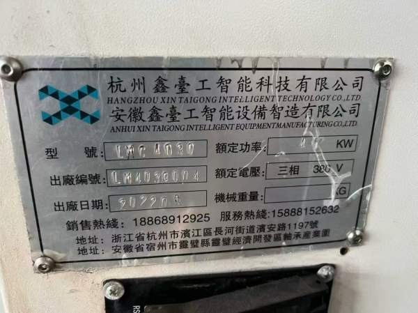 刚刚买下鑫台工4030数控龙门，工作台2500/4000mm，门.