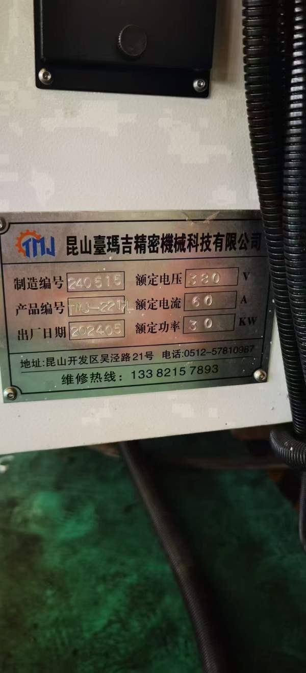 还有一台2024年台玛吉2217数控龙门加工中心，发那科pl.